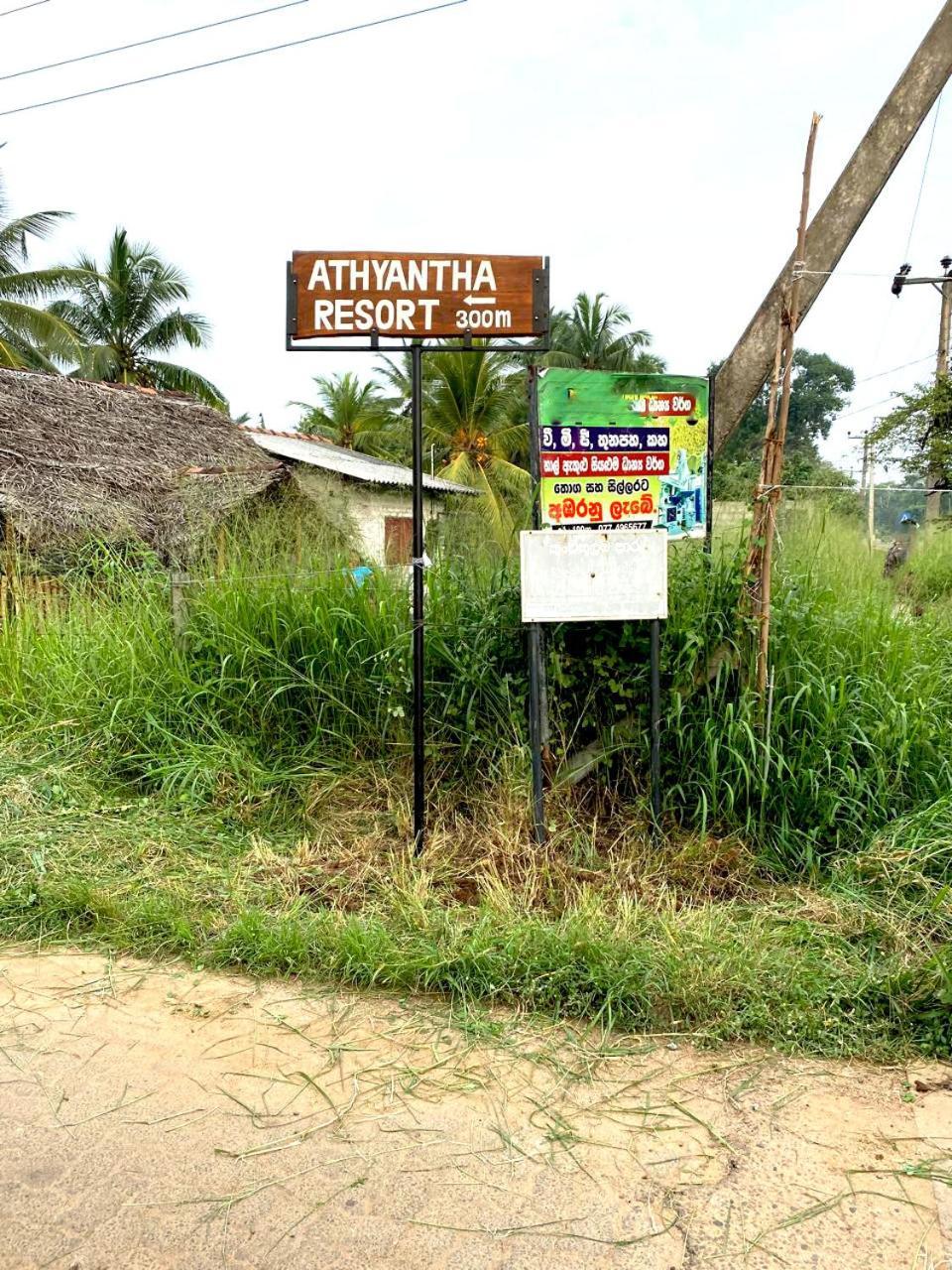 Athyantha Resort Anuradhapura Exteriör bild